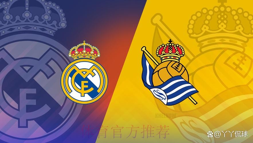 愛斯賓奴 對 皇家馬德里