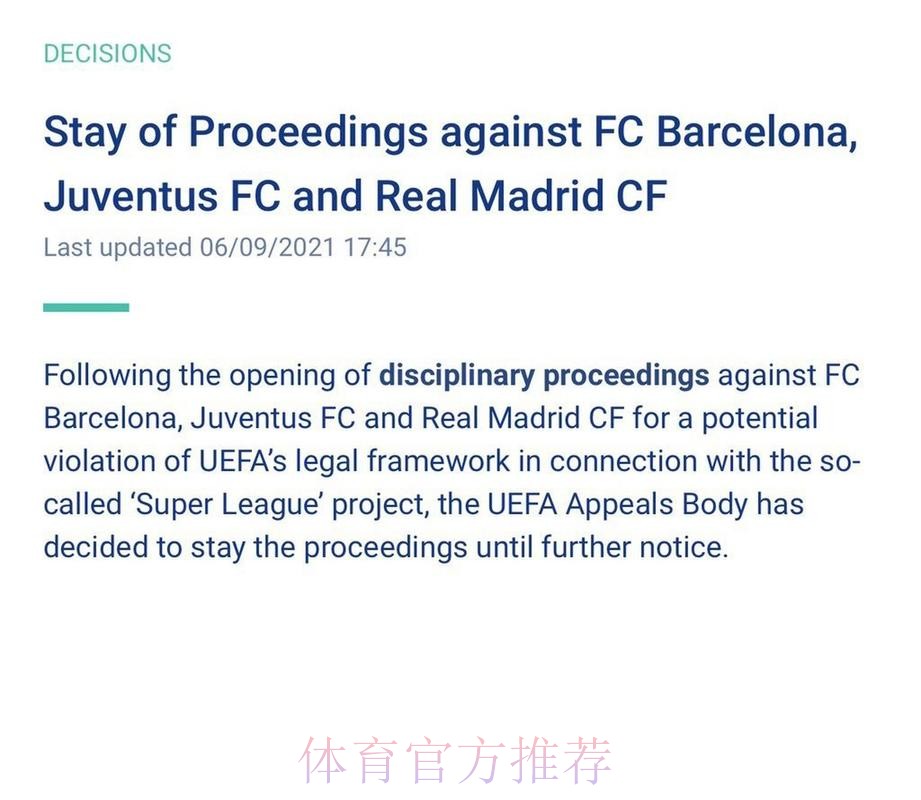 欧足联宣布暂停处罚皇萨文!将恢复纪律处分程序 欧足联宣布暂停处罚皇萨文!将恢复纪律处分程序