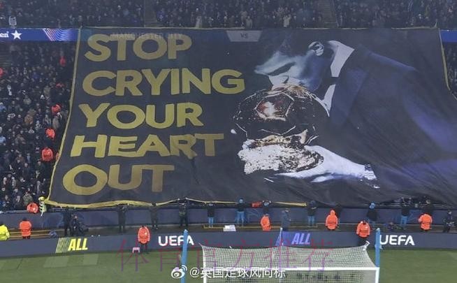 汉达：感觉今晚能赢下比赛 表现甚至比皇马更好