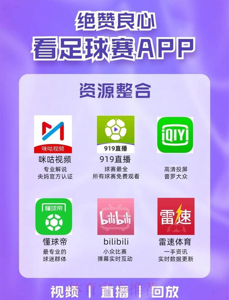 世界杯盘口APP官方网址入口地址 世界杯盘口APP官方网址入口地址