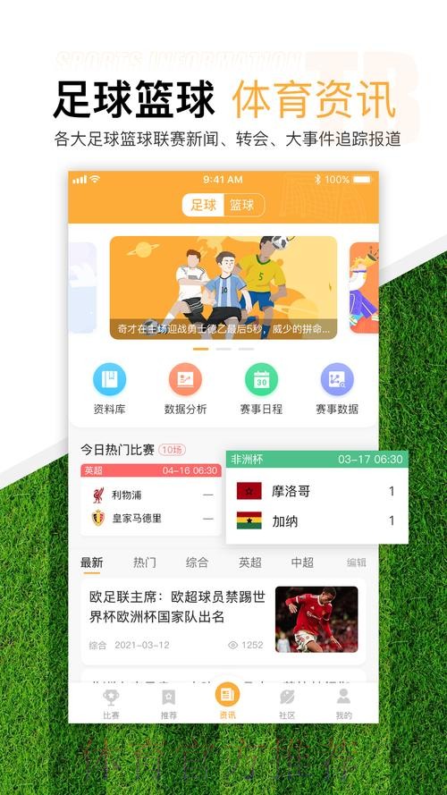 世界杯滚球注册最佳平台推荐 世界杯滚球注册最佳平台推荐